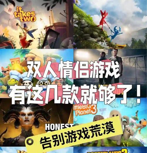 ps5真三国无双8双人模式设置方法是什么？如何进行双人游戏？  第2张