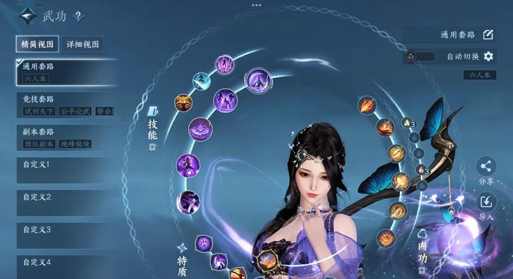 阴阳师灵根技能如何修养？修养方法有哪些？  第2张
