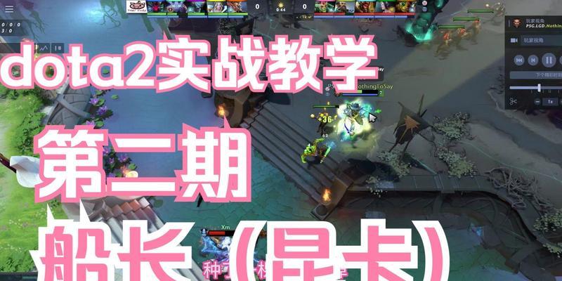 刀塔2法系船长的使用技巧是什么？  第2张