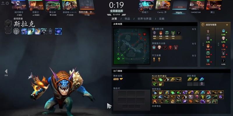 刀塔游戏中如何有效赢得英雄胜利？  第3张