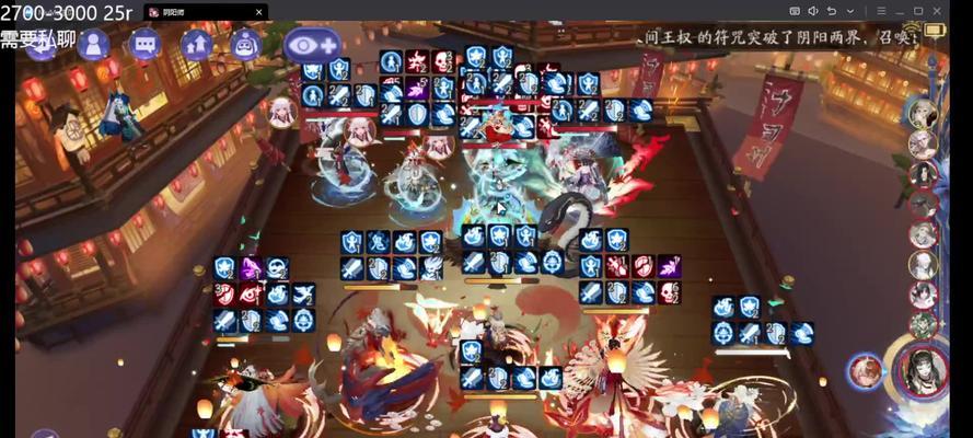 阴阳师吞岚阵容搭配技巧有哪些？  第2张