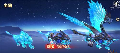 蓝色飞梭的获取途径是什么？  第1张