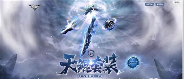 蓝色飞梭的获取途径是什么？  第3张