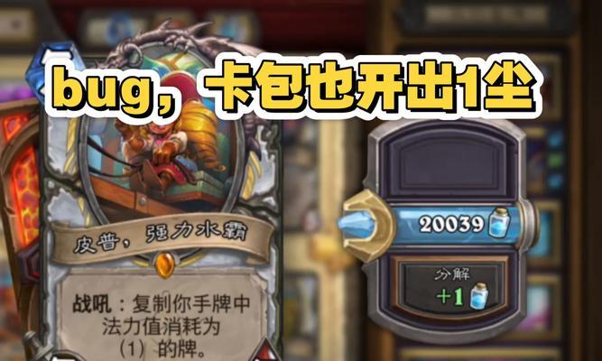 炉石传说中进入游戏却没有奖励的原因是什么？  第2张