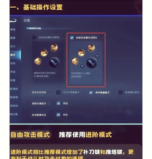 王者荣耀回忆功能如何使用？  第2张