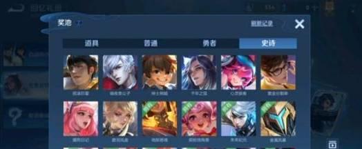 王者荣耀回忆功能如何使用？  第1张