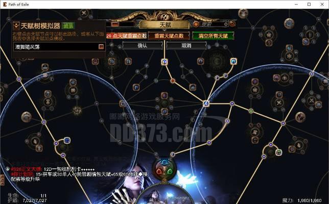 阴阳师虫师第9层的通关方法是什么？有哪些技巧？  第2张