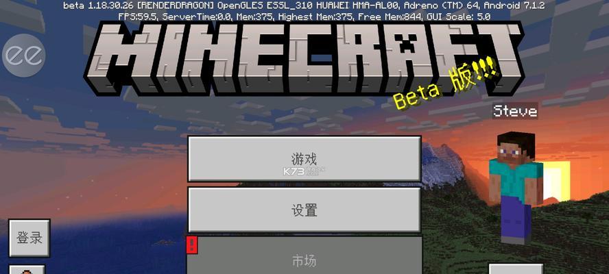 我的世界破解方法可行吗？破解后会有什么风险？  第1张