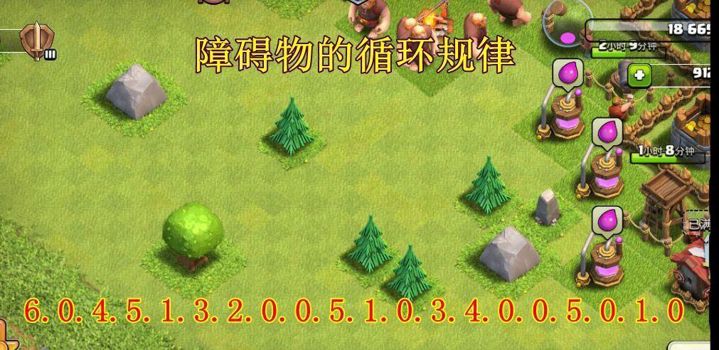 部落冲突树木如何长到围墙外？有技巧吗？  第1张
