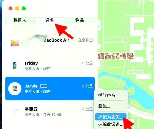 《部落冲突》苹果账号退出步骤详解？  第3张