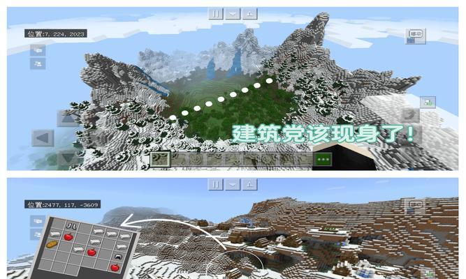 《我的世界》中如何设置平原世界？设置平原世界的步骤是什么？  第1张