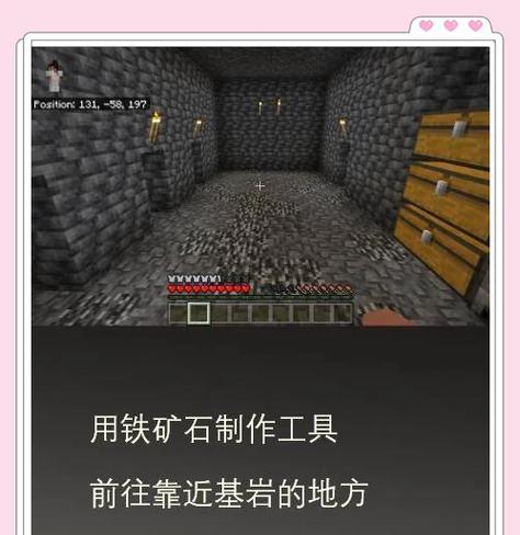 《我的世界》中如何设置平原世界？设置平原世界的步骤是什么？  第3张