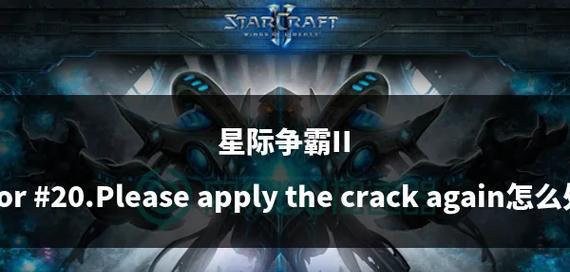 在《星际争霸2》中神族传送的操作方法是什么？  第3张