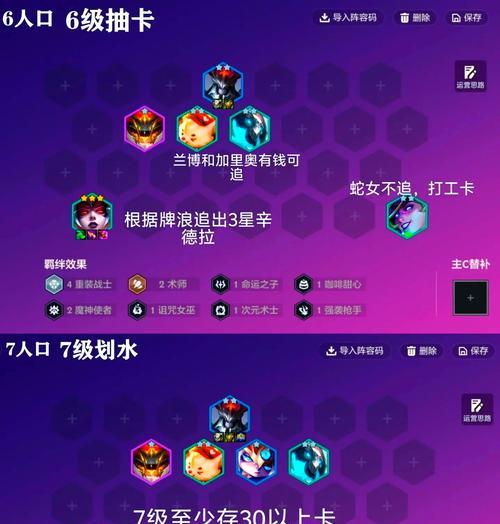 炉石传说竞技场中塞拉辛如何应对？塞拉辛的打法是什么？  第1张