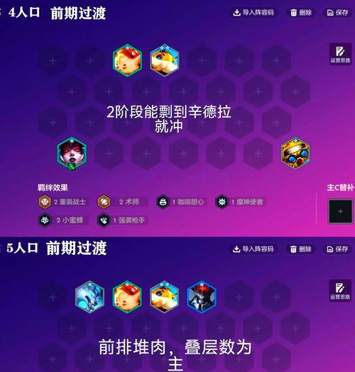炉石传说竞技场中塞拉辛如何应对？塞拉辛的打法是什么？  第2张