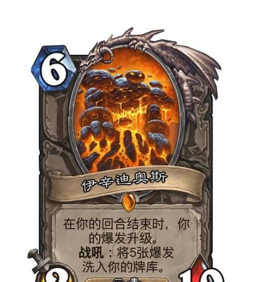 炉石传说随从三明治使用技巧是什么？如何最大化其效果？  第3张
