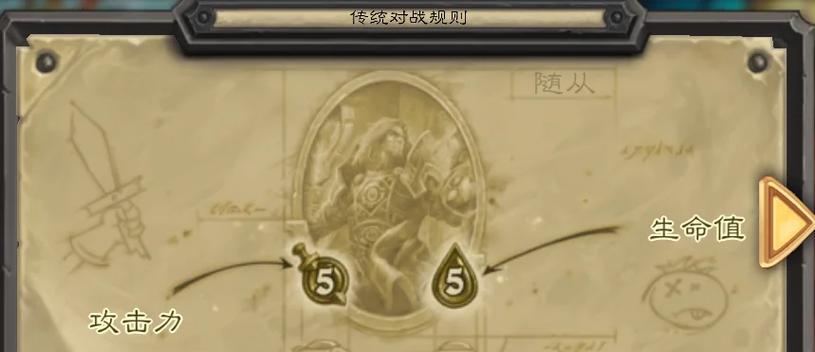 炉石传说随从三明治使用技巧是什么？如何最大化其效果？  第2张