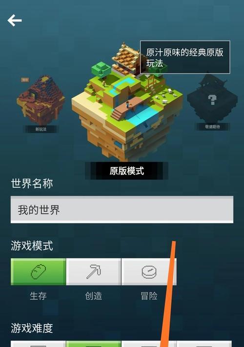 我的世界模组强化的方法有哪些？强化后效果如何？  第1张
