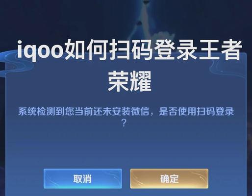 如何在王者荣耀中查看安卓系统？  第3张