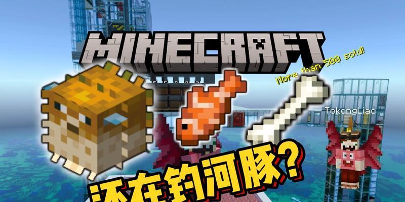 我的世界中如何建造河流？建造河流的步骤是什么？  第3张