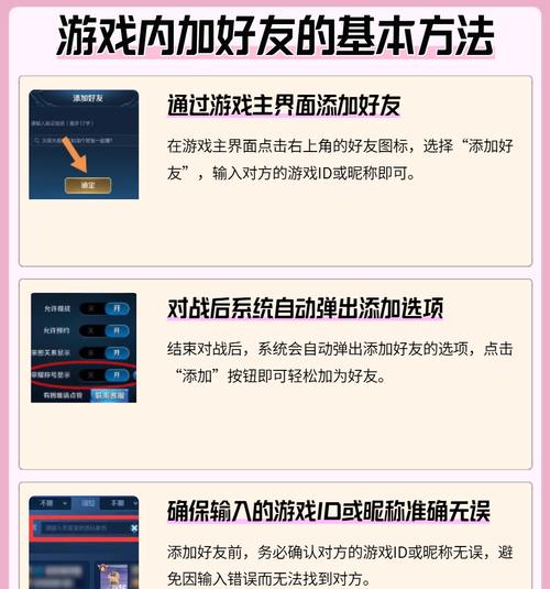 王者荣耀账号如何借给好友？需要注意哪些事项？  第3张