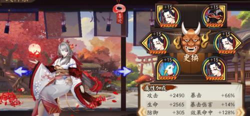 阴阳师彼岸花的技能特点是什么？  第1张
