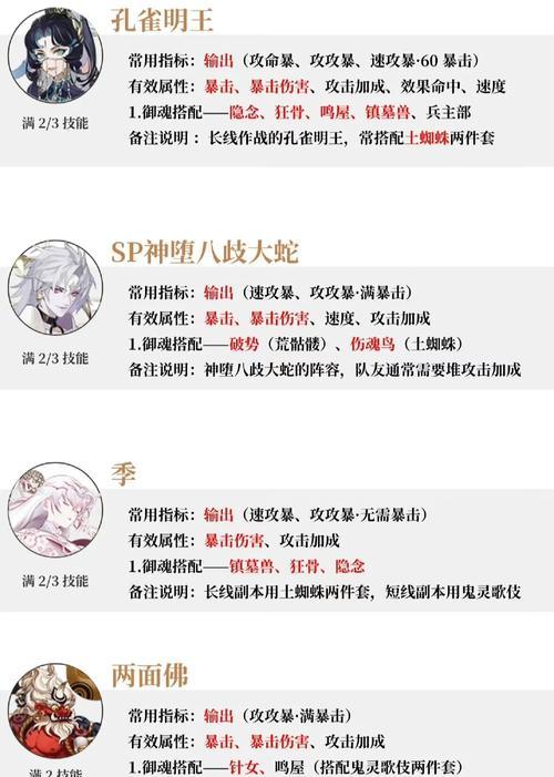 阴阳师中领取玉石的最快方法是什么？  第1张