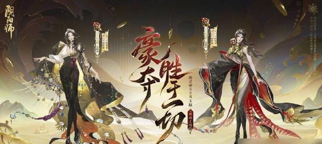 阴阳师中领取玉石的最快方法是什么？  第3张