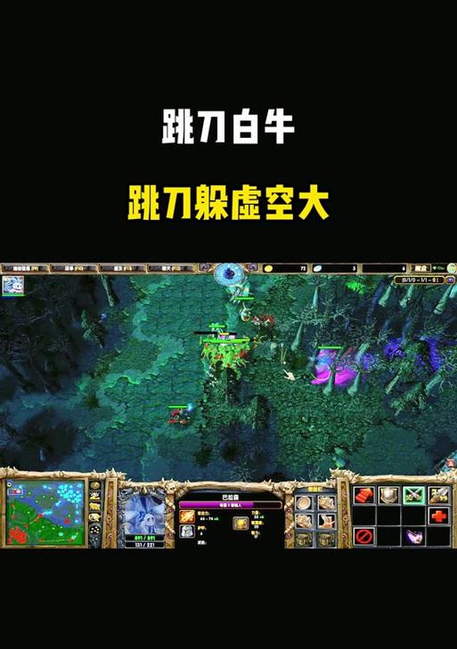 刀塔传奇中白牛的性能如何？  第3张