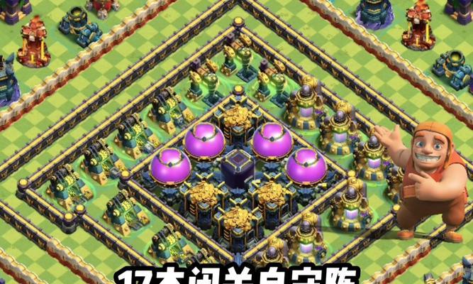 部落冲突场地隐藏设置方法是什么？如何操作？  第3张