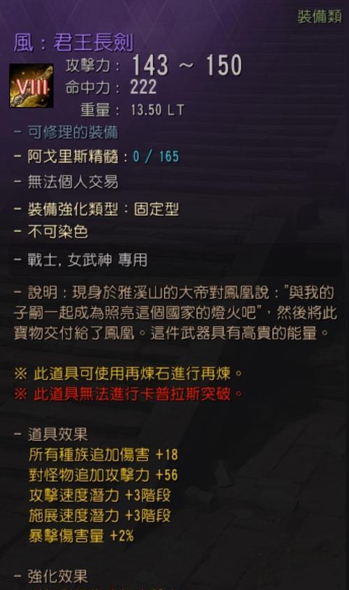 dota2黑皇杖克制策略有哪些？  第1张