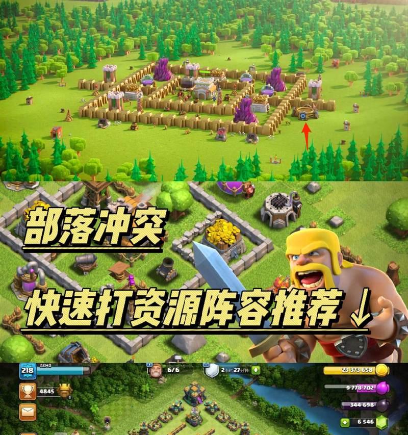 墓园卡组在部落冲突中的应用是什么？  第2张