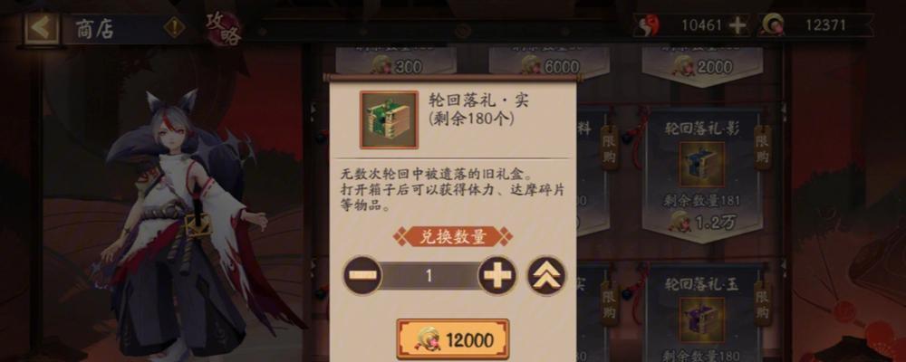 阴阳师中摩达的使用方法是什么？摩达的技能搭配和战斗策略有哪些？  第1张
