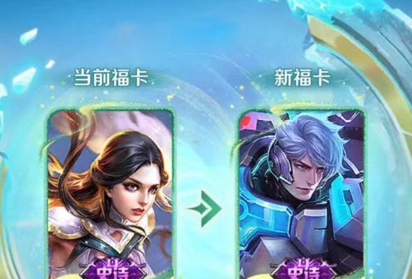 王者荣耀中印记如何赠送给好友？赠送印记有什么好处？  第3张