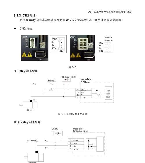 刀塔快速伺服设置方法是什么？设置后有什么效果？  第1张