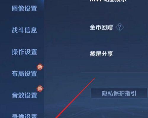 王者荣耀添加好友的方法是什么？  第2张