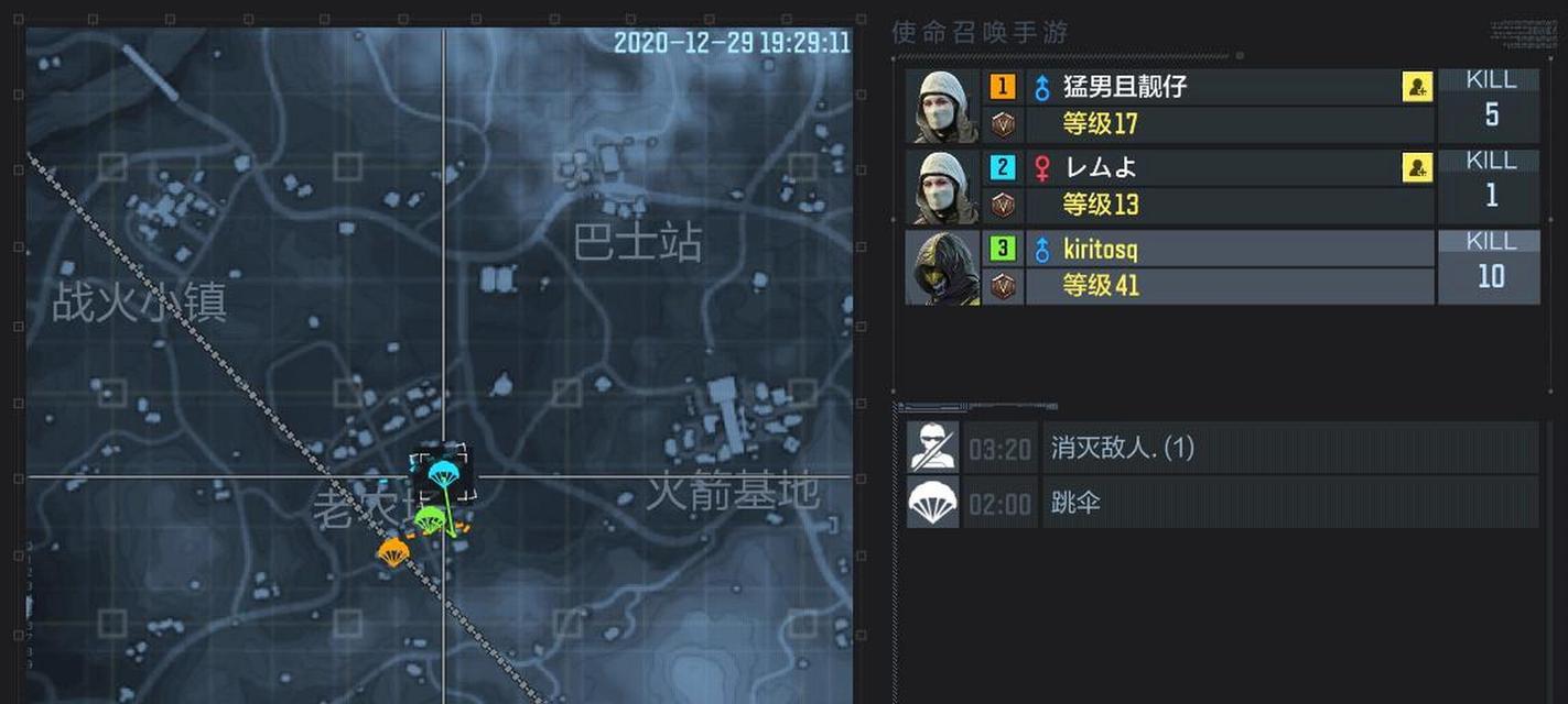 解锁使命召唤手游闯关模式的条件一览（详解使命召唤手游闯关模式的解锁条件）  第2张
