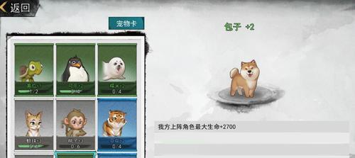以武功来了召唤型侠客一览（揭秘召唤型侠客的强大力量与策略应用）  第1张