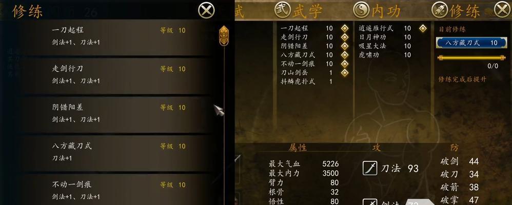以武功来了召唤型侠客一览（揭秘召唤型侠客的强大力量与策略应用）  第3张