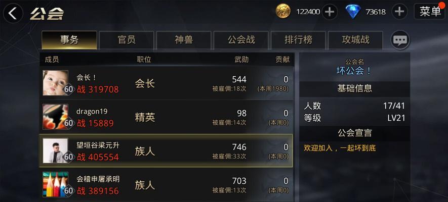 《九龙战》游戏秘境玩法攻略  第3张