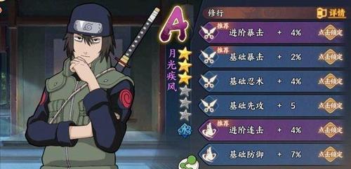 《废土3》游戏任务蛤蟆打法全解析（掌握蛤蟆打法）  第2张