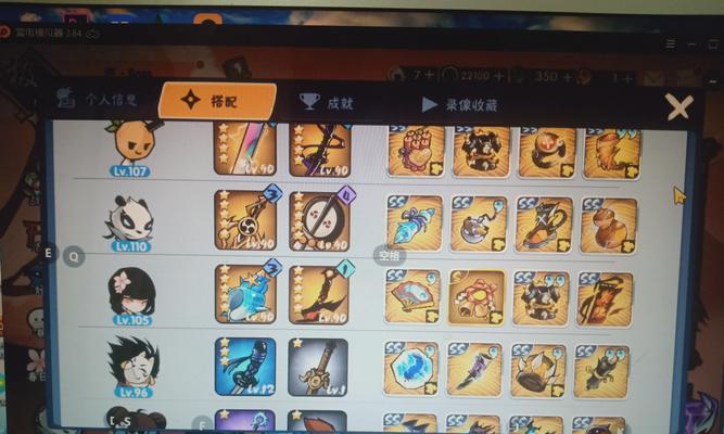 《忍者必须死3》伴星星同行副本通关攻略（揭秘最有效的通关策略与技巧）  第3张
