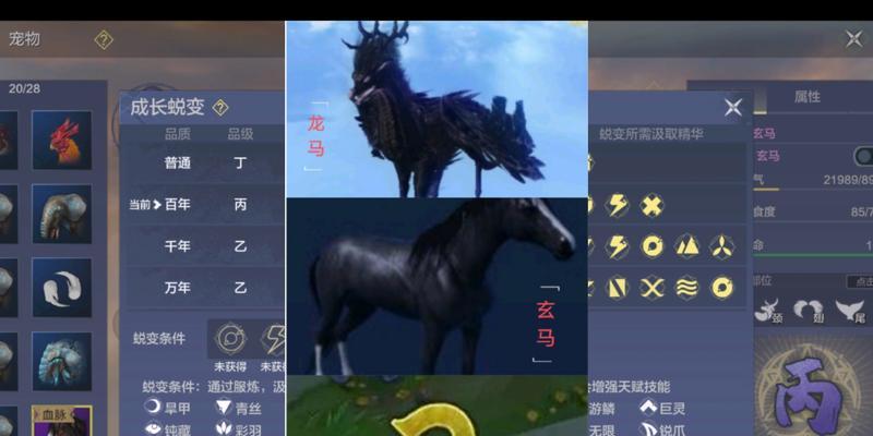 妄想山海破壁技能书（打破束缚）  第3张