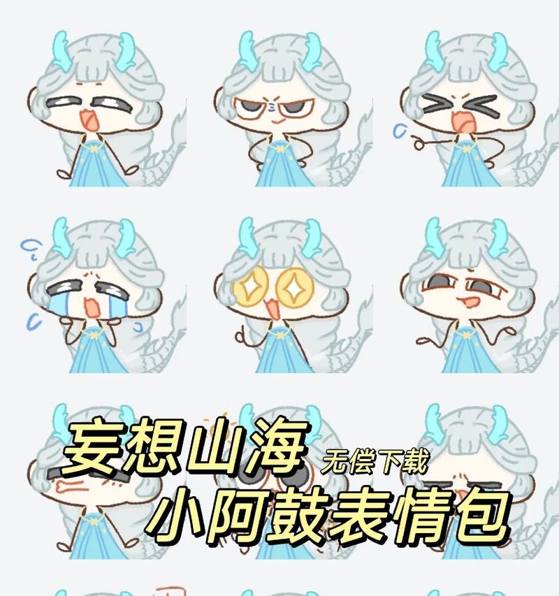 妄想山海破壁技能书（打破束缚）  第2张