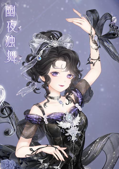 《奇迹暖暖》游戏公主级2-支2攻略（全面攻略、穿搭技巧和关卡通关秘籍一网打尽）  第3张