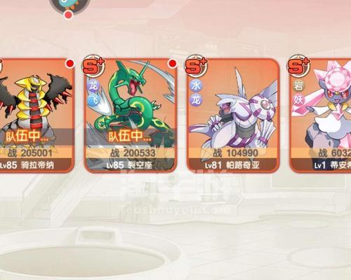 口袋觉醒大鱼携带，打造最强组合（发挥大鱼携带的优势）  第1张