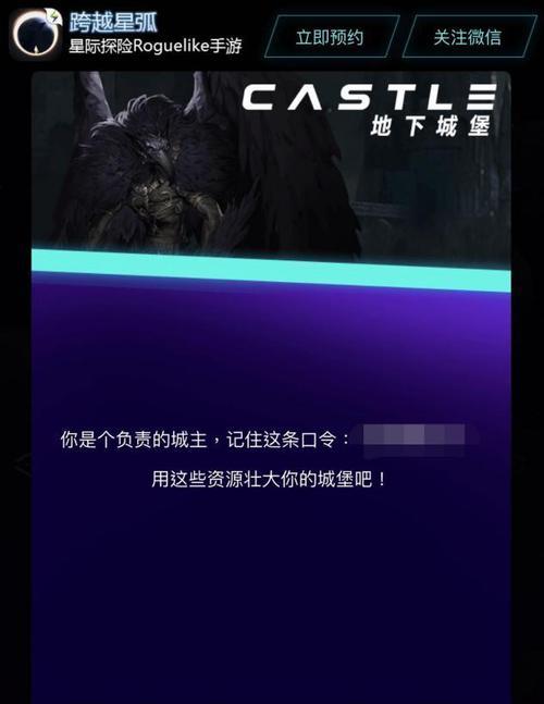 探索地下城堡月之城（揭秘月之城）  第1张