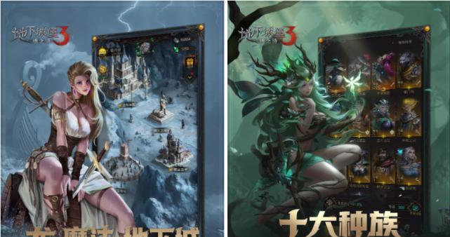 探索地下城堡月之城（揭秘月之城）  第3张