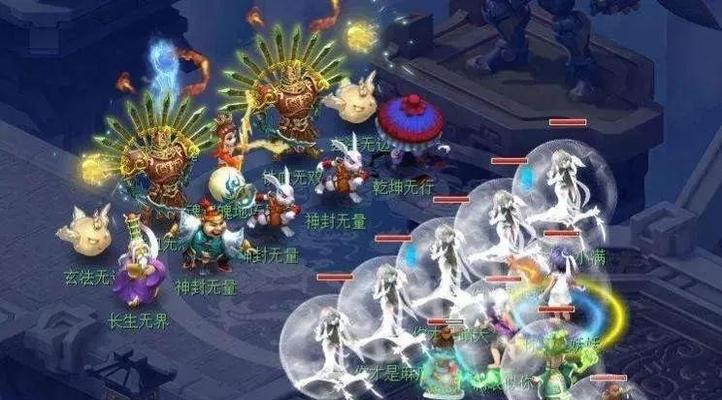 地煞星（勇闯天罡地煞星）  第3张