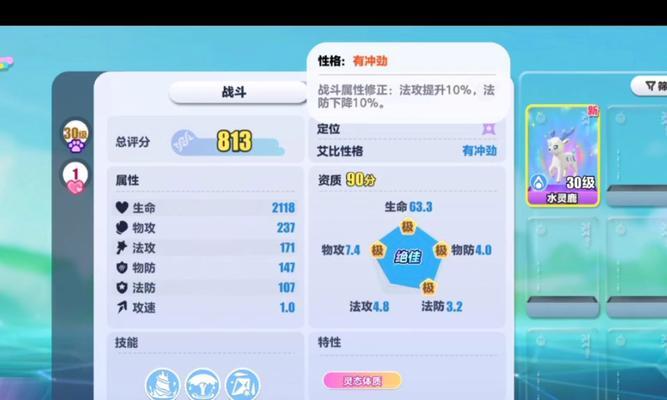 《一起来捉妖》游戏中如何抓取画灵（探索画灵的秘密）  第2张